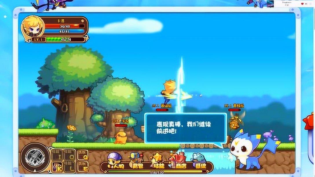 中土世界战争之影